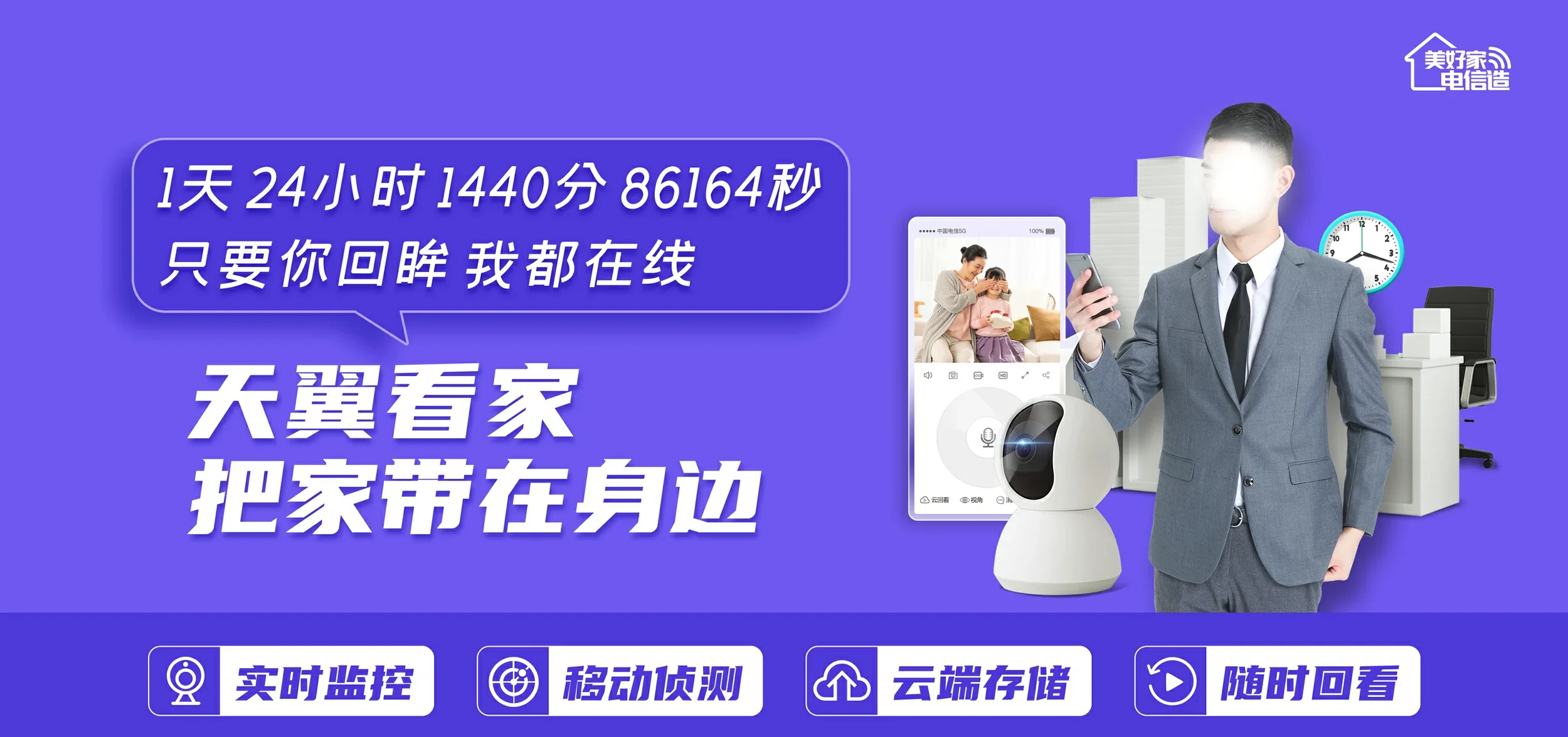 中国电信 安国市电信宽带 宽带套餐